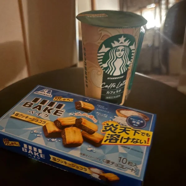嬉しい♡
