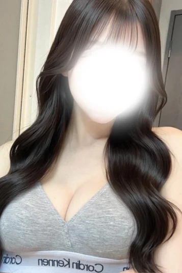 有薗