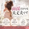  面接だけでも大丈夫です♪のサムネイル