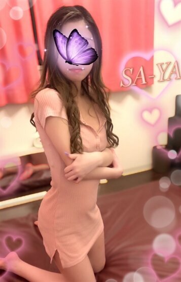 さあや