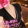 春日　すみれ