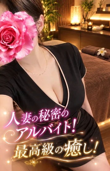 春日　すみれ