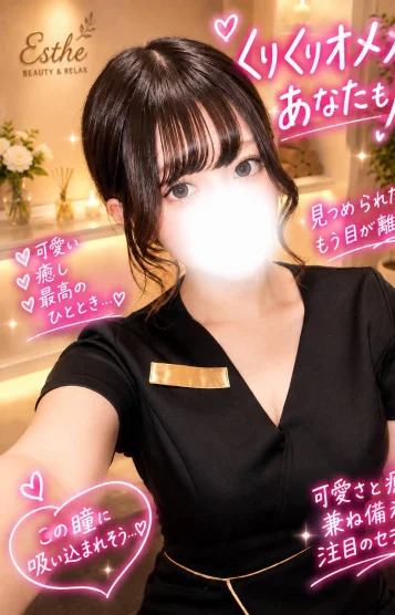 九条　かんな