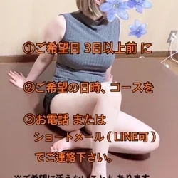 Moonlight～ムーンライト～