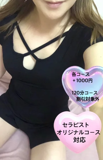 藤咲れいか