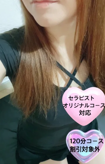 朝比奈あん