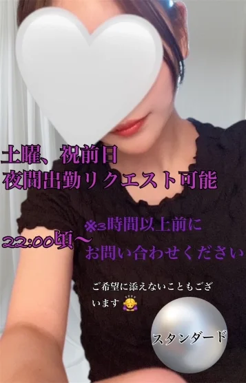 更紗（さらさ）