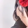 たお《遠征》