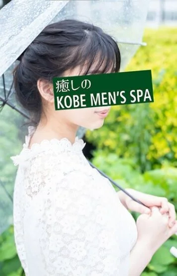 ゆうな