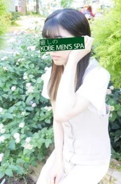 あおい