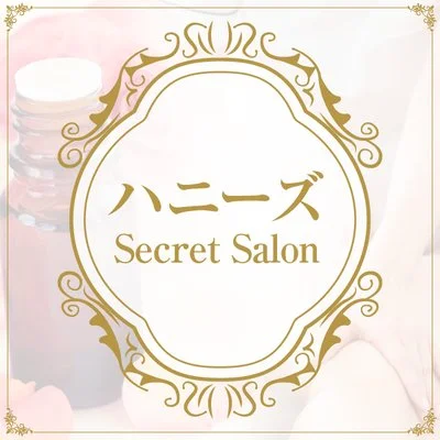 ハニーズ　Secret　Salon