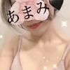 天海りおん