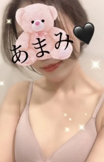 天海りおん