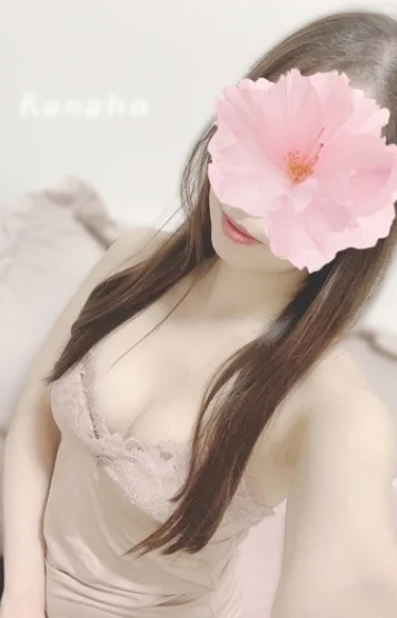 二ノ宮このは