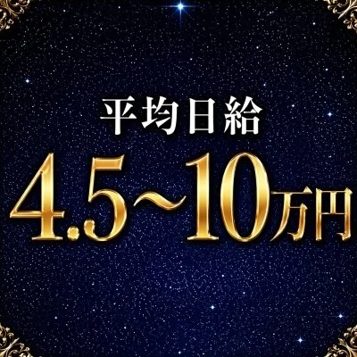 FROGSPA〜ふろっぐすぱのメリットイメージ(4)