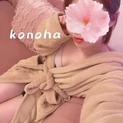 二ノ宮このは
