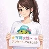 ～FROGSPA～ 未経験さん歓迎♡のサムネイル