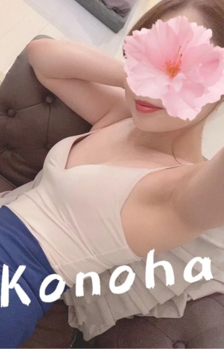 二ノ宮このは