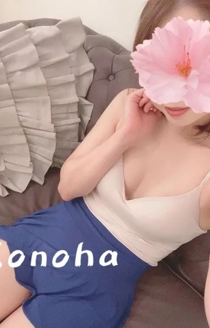 二ノ宮このは