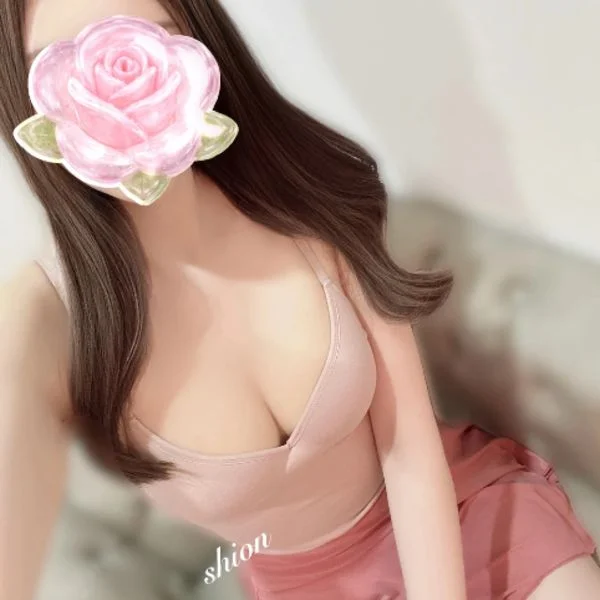 早乙女しおん