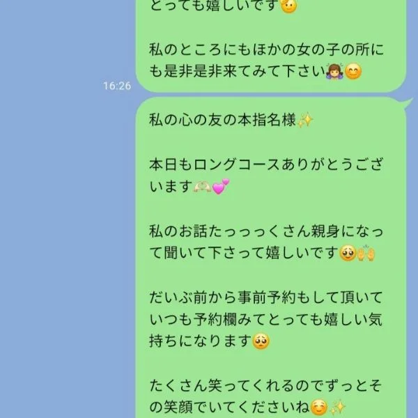 清水ひより