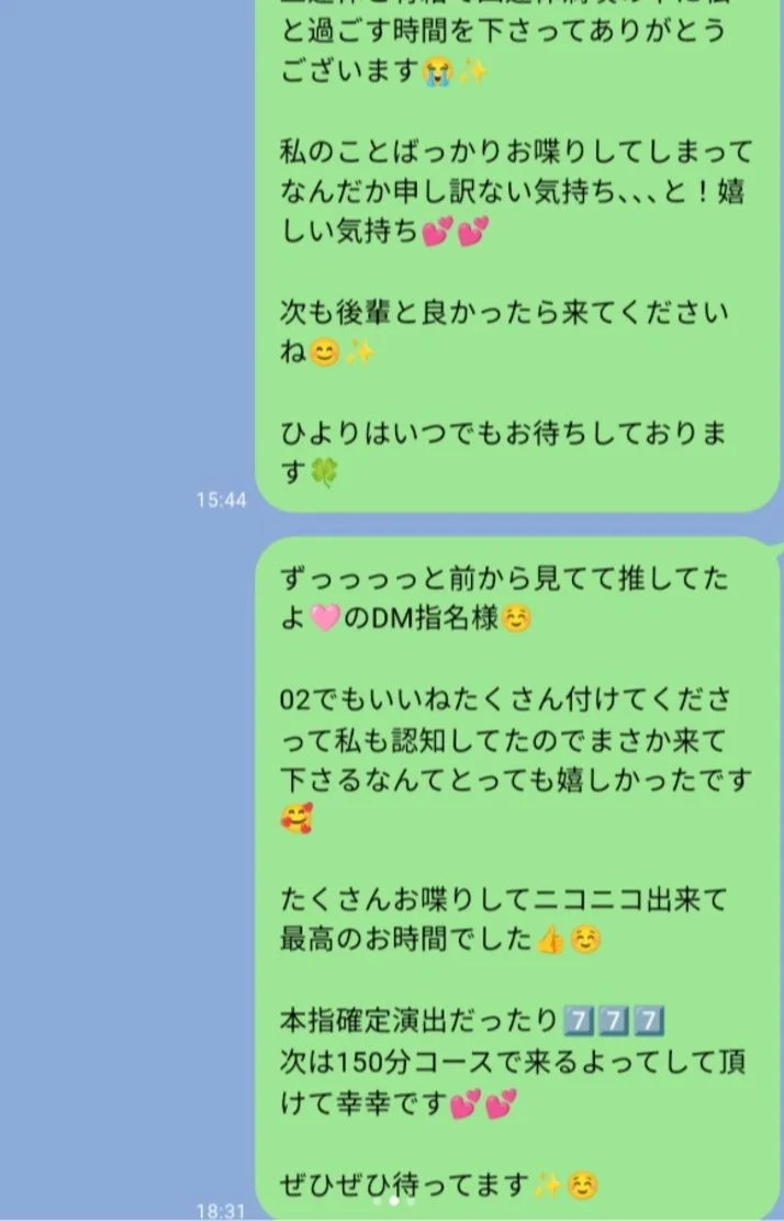 清水ひより