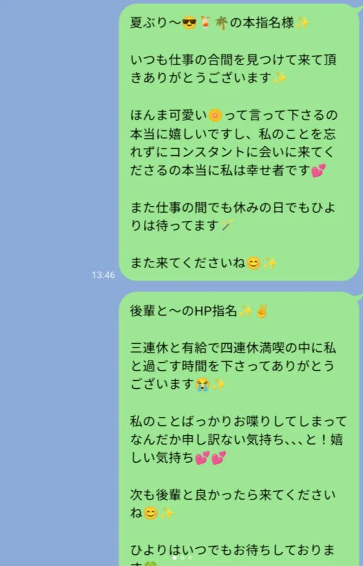清水ひより