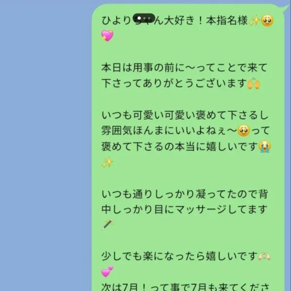 清水ひより