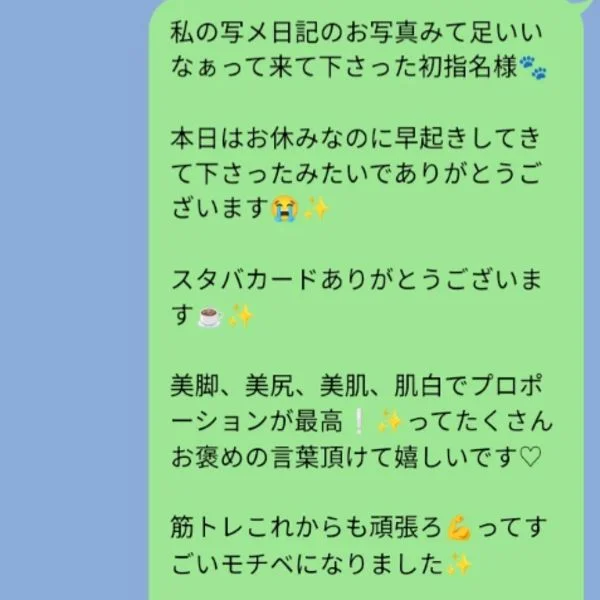 清水ひより