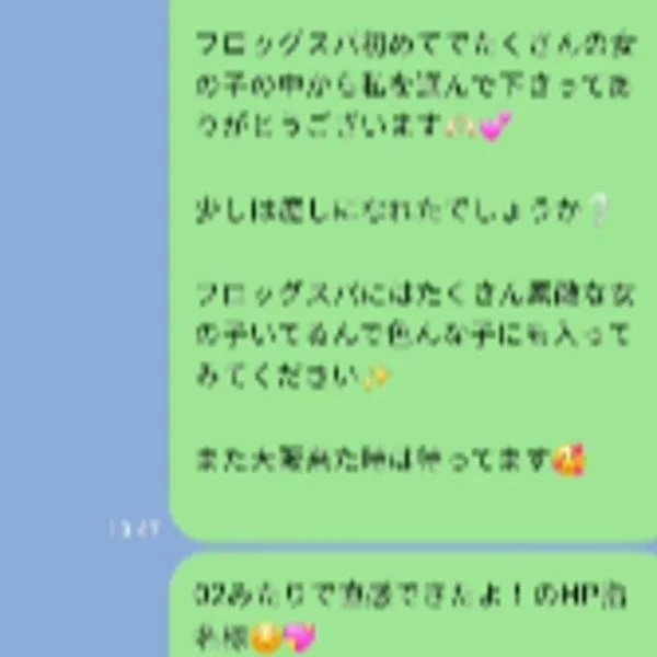 清水ひより