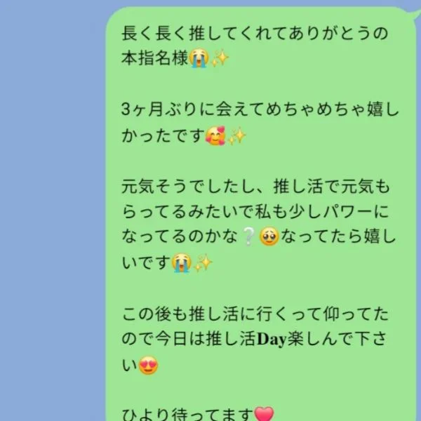 清水ひより