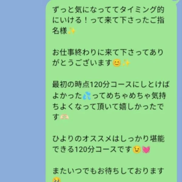 清水ひより