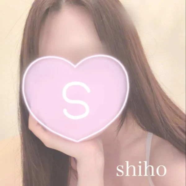新川しほ