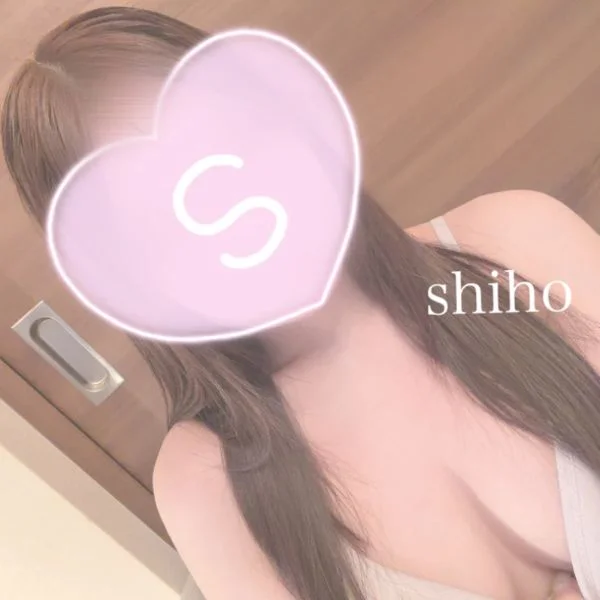 新川しほ