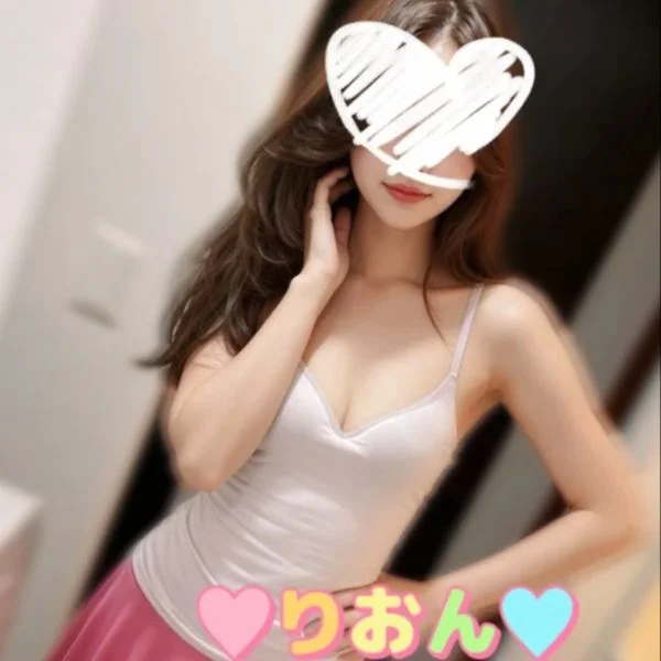 天海りおん