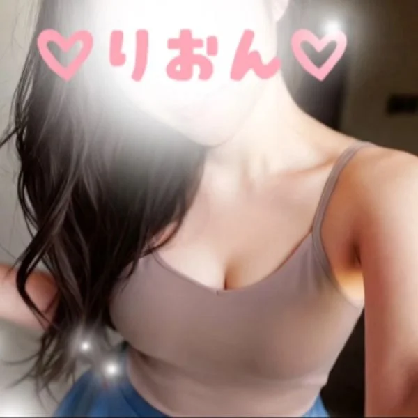 天海りおん