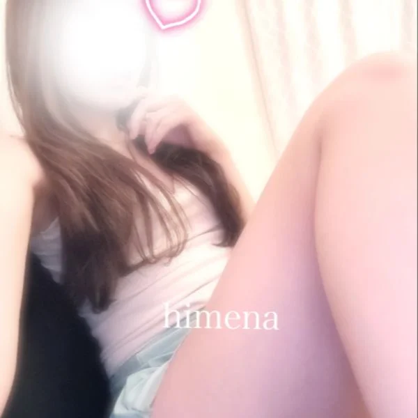 乃坂ひめな 1