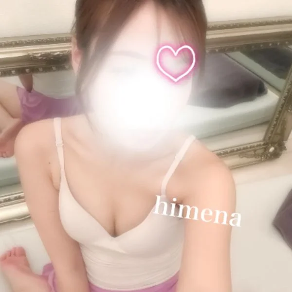 乃坂ひめな