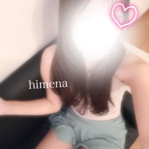 乃坂ひめな