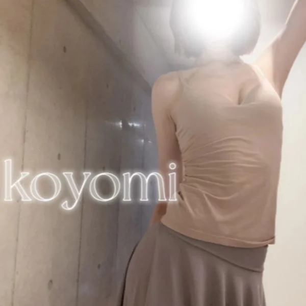 相沢こよみ