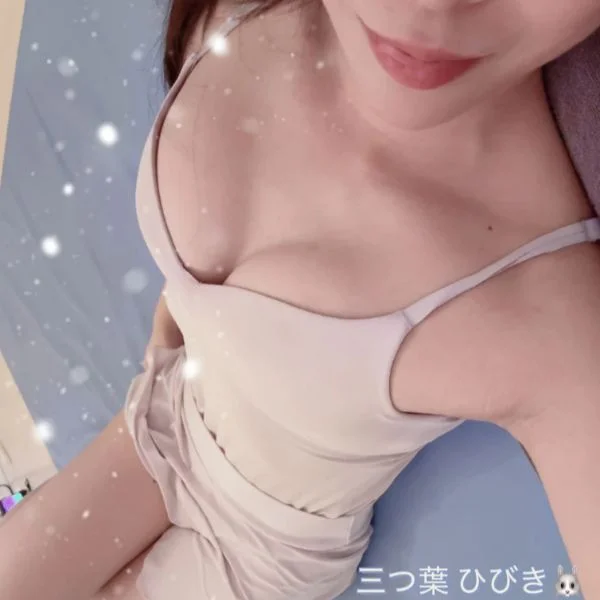 三つ葉ひびき