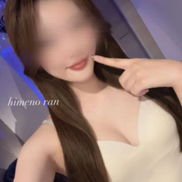 姫乃らん