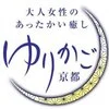 3月29日はマリモ記念日！なんで？ゆりかご京都スタートです！のサムネイル