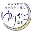 5月21日は小学校開校の日！京都最初です！のサムネイル