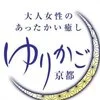 5月3日憲法記念日！国民の祝日！ゆりかご京都スタートです！のサムネイル