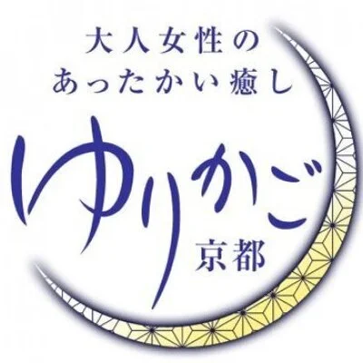 8月26日は人権宣言記念日！ゆりかご京都スタートです！のサムネイル