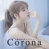 仙台メンズエステ Corona-コロナ- の店舗アイコン