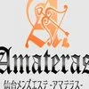 Amateras 【アマテラス】仙台