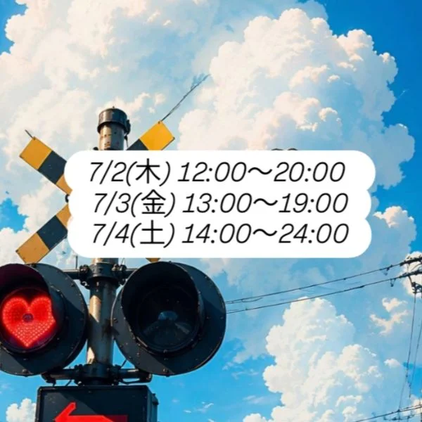 今週の𝕤𝕙𝕚𝕗𝕥🗓