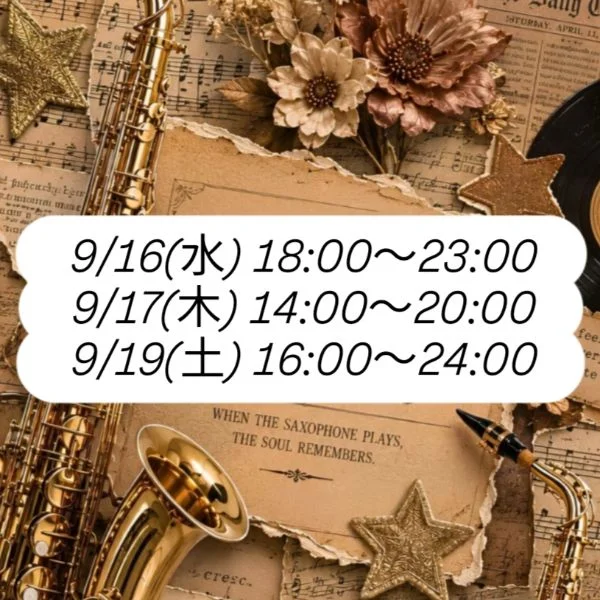 今週はこんな感じ🌳︎︎𓂃⟡.·